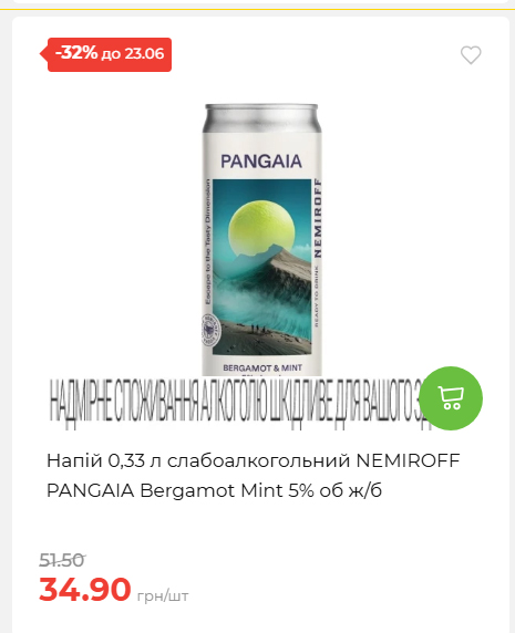 День Конституції та Державності 202661711437 106