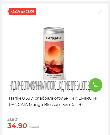 День Конституції та Державності 202661711437 107
