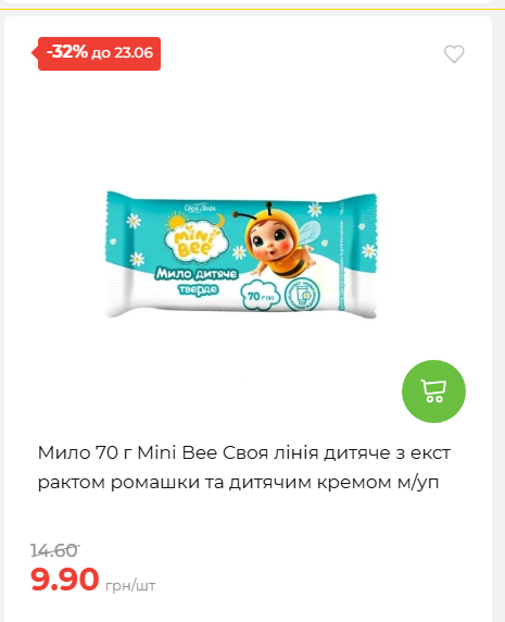 День Конституції та Державності 202661711437 108