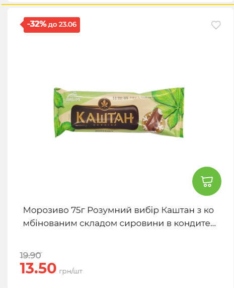 День Конституції та Державності 202661711437 109