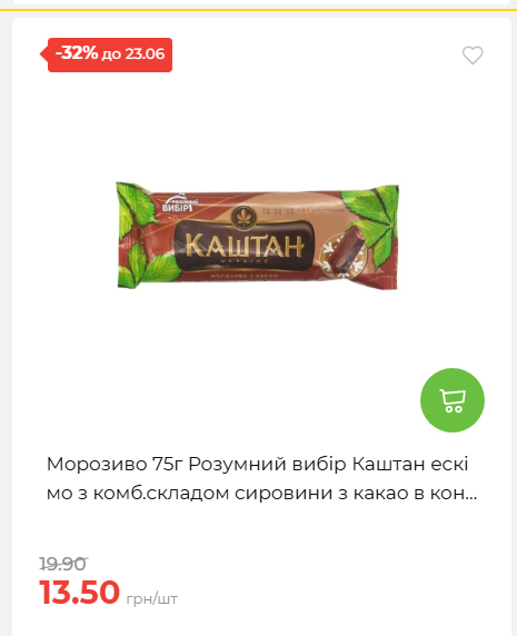 День Конституції та Державності 202661711437 110