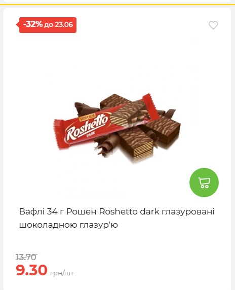 День Конституції та Державності 202661711437 111