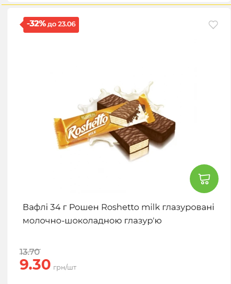День Конституції та Державності 202661711437 113