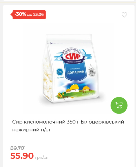 День Конституції та Державності 202661711437 118