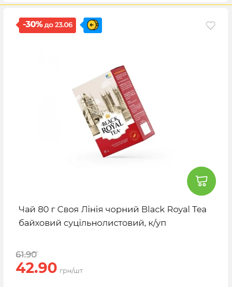 День Конституції та Державності 202661711437 119