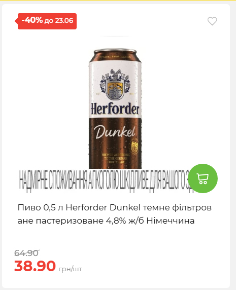День Конституції та Державності 202661711437 12