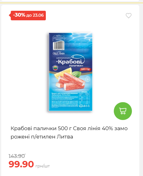 День Конституції та Державності 202661711437 120
