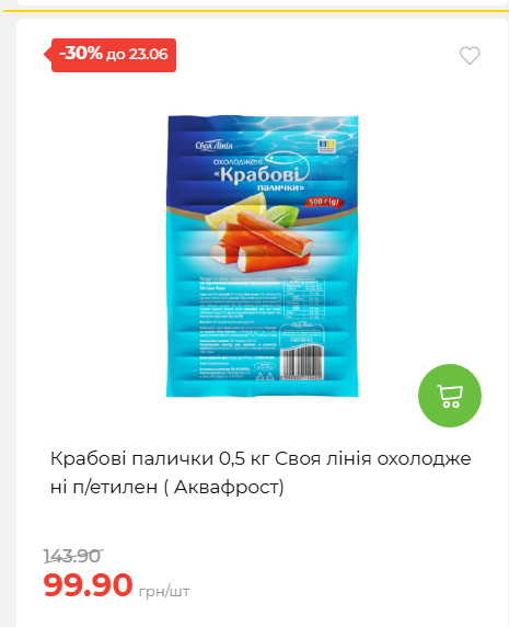 День Конституції та Державності 202661711437 121
