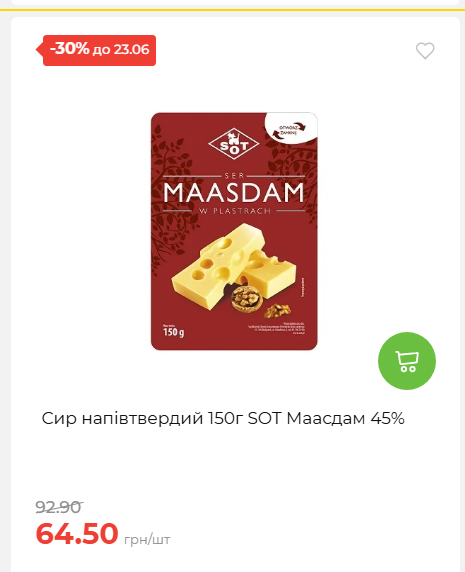 День Конституції та Державності 202661711437 122