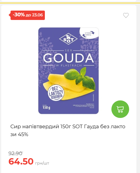 День Конституції та Державності 202661711437 124