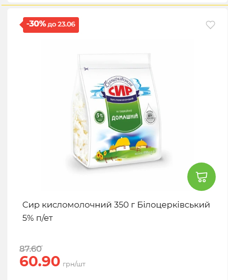 День Конституції та Державності 202661711437 125