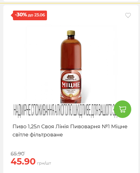 День Конституції та Державності 202661711437 126