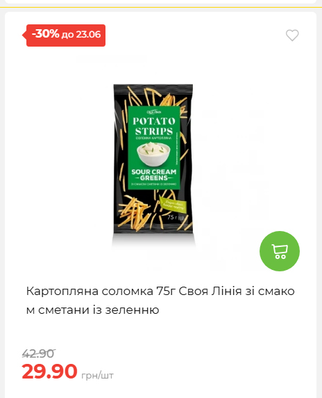 День Конституції та Державності 202661711437 127