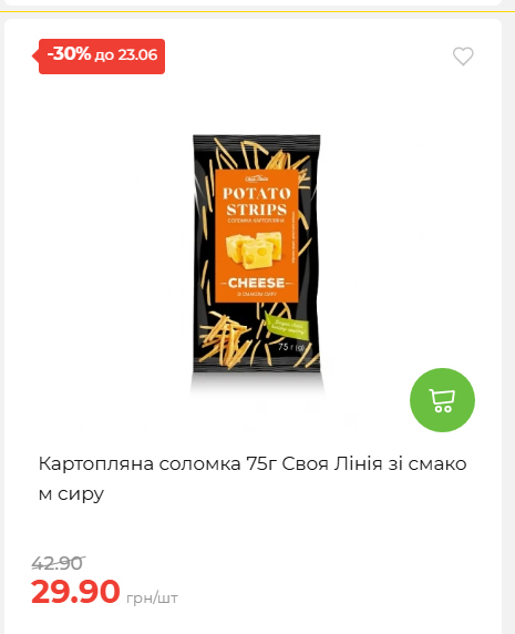 День Конституції та Державності 202661711437 128