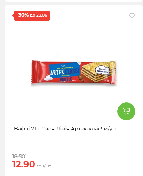 День Конституції та Державності 202661711437 129