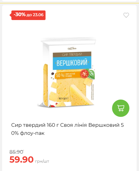 День Конституції та Державності 202661711437 131
