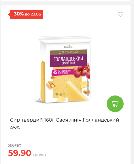 День Конституції та Державності 202661711437 132