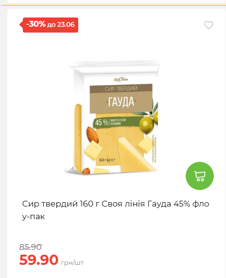 День Конституції та Державності 202661711437 133