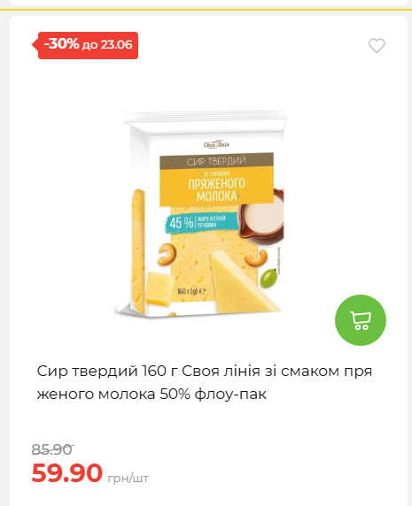 День Конституції та Державності 202661711437 134