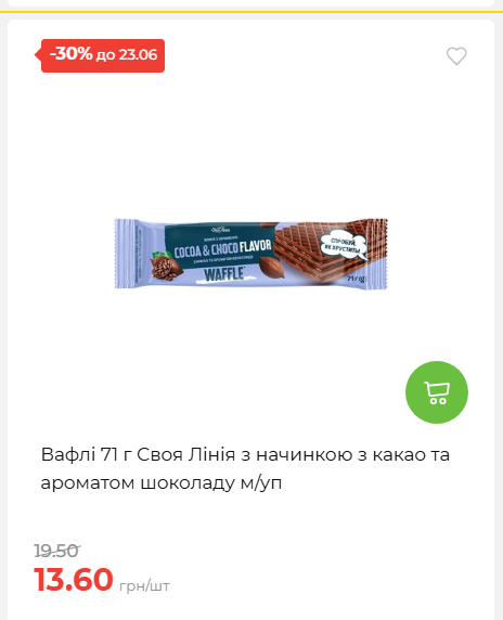 День Конституції та Державності 202661711437 135