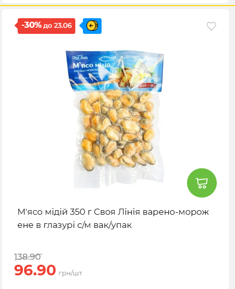 День Конституції та Державності 202661711437 136