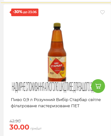 День Конституції та Державності 202661711437 137