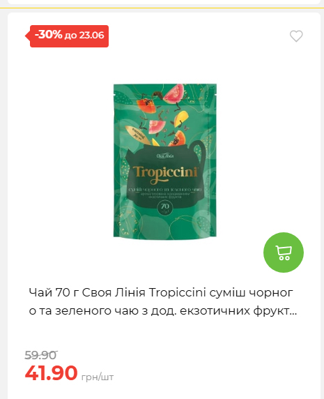 День Конституції та Державності 202661711437 138