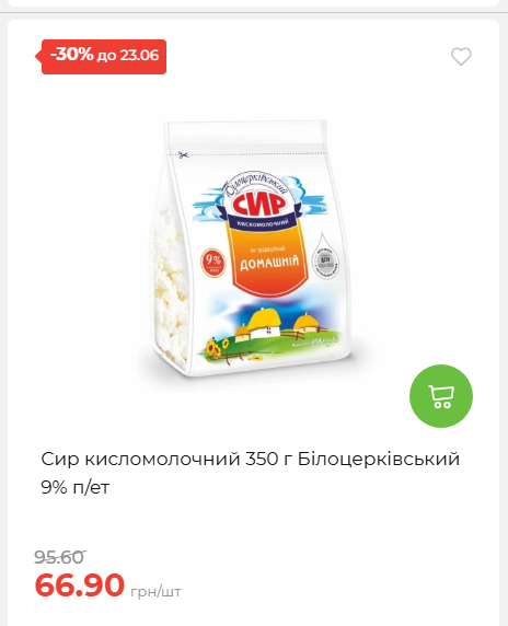 День Конституції та Державності 202661711437 139