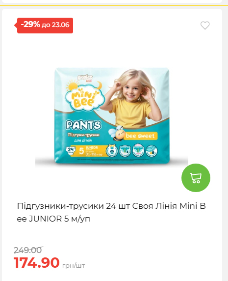 День Конституції та Державності 202661711437 140