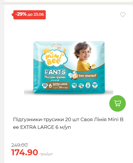 День Конституції та Державності 202661711437 141