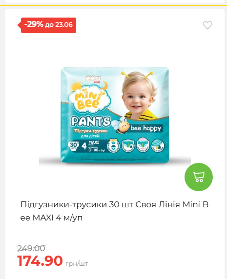 День Конституції та Державності 202661711437 142