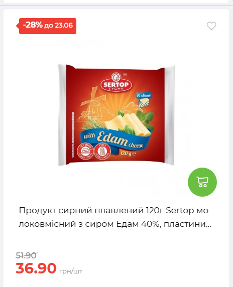 День Конституції та Державності 202661711437 143