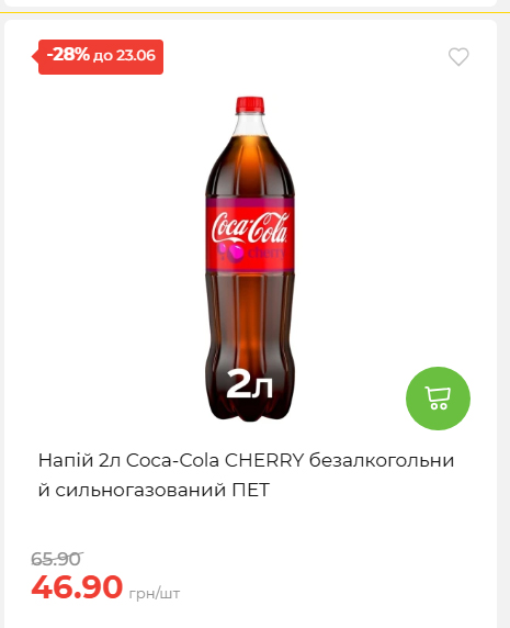 День Конституції та Державності 202661711437 144