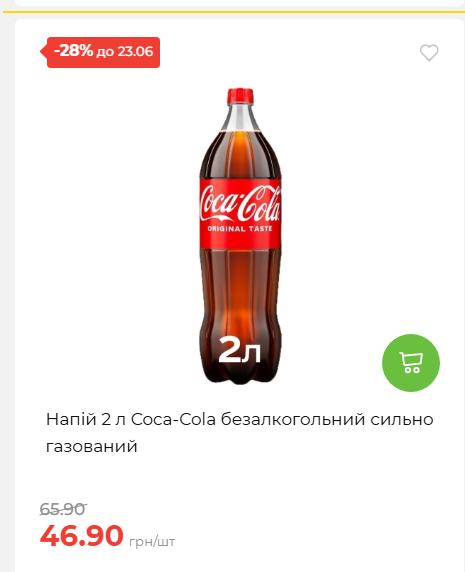 День Конституції та Державності 202661711437 145