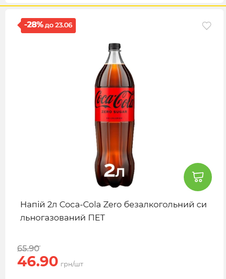 День Конституції та Державності 202661711437 146