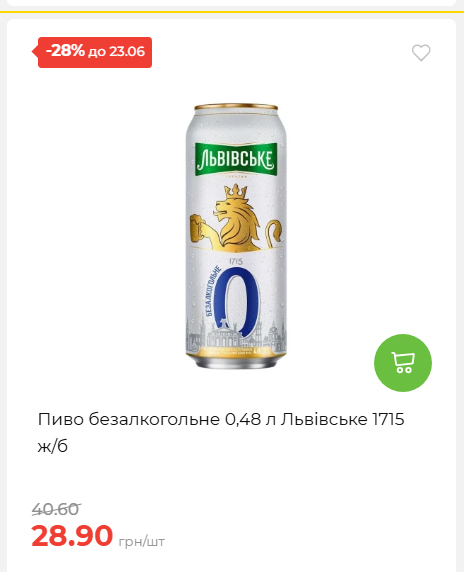 День Конституції та Державності 202661711437 147