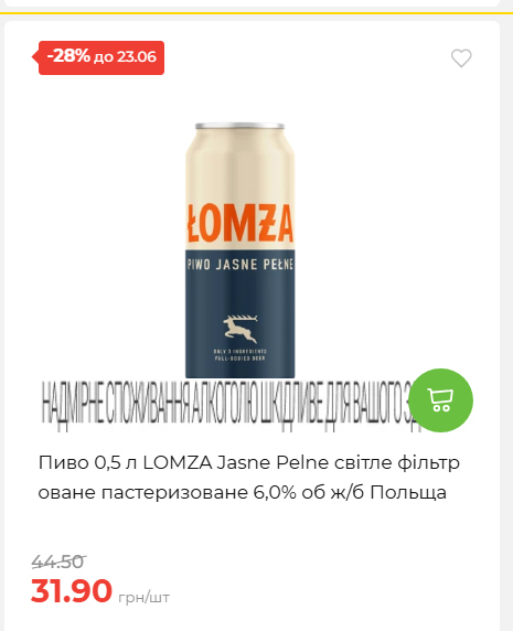 День Конституції та Державності 202661711437 148