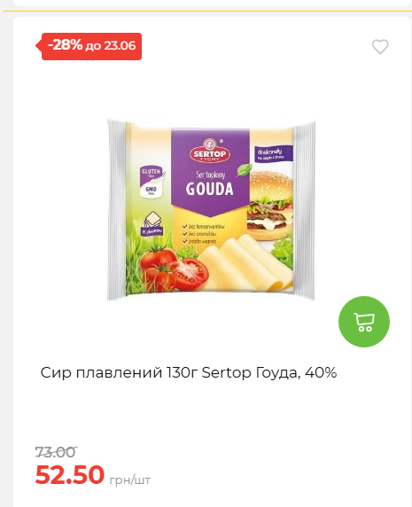 День Конституції та Державності 202661711437 149