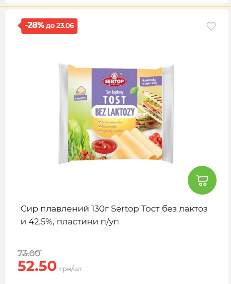 День Конституції та Державності 202661711437 150