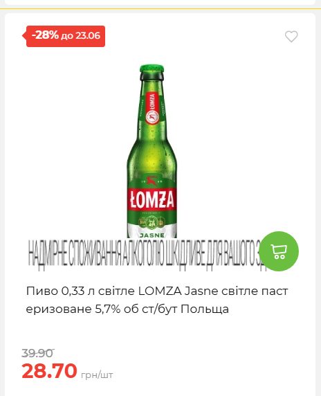 День Конституції та Державності 202661711437 151