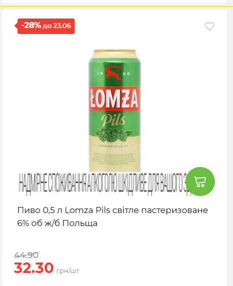День Конституції та Державності 202661711437 152