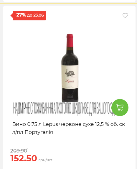 День Конституції та Державності 202661711437 154