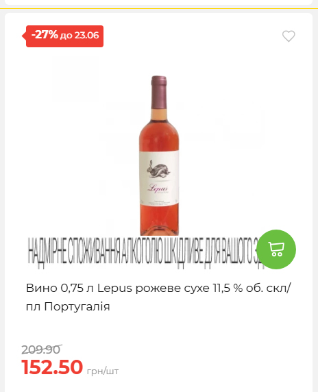 День Конституції та Державності 202661711437 155