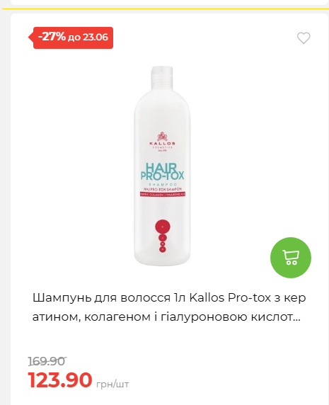 День Конституції та Державності 202661711437 157