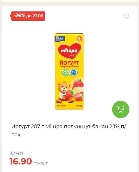 День Конституції та Державності 202661711437 159