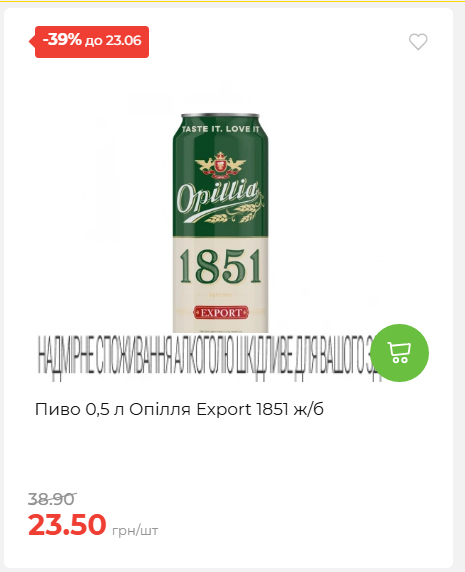 День Конституції та Державності 202661711437 16