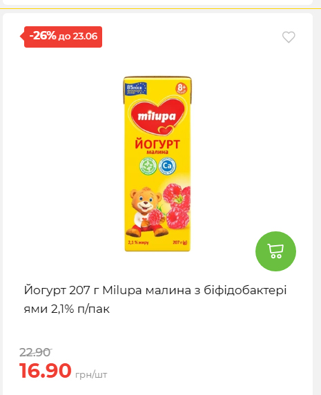День Конституції та Державності 202661711437 160