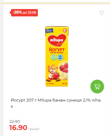 День Конституції та Державності 202661711437 161
