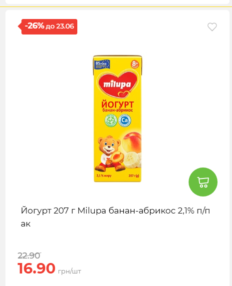 День Конституції та Державності 202661711437 162