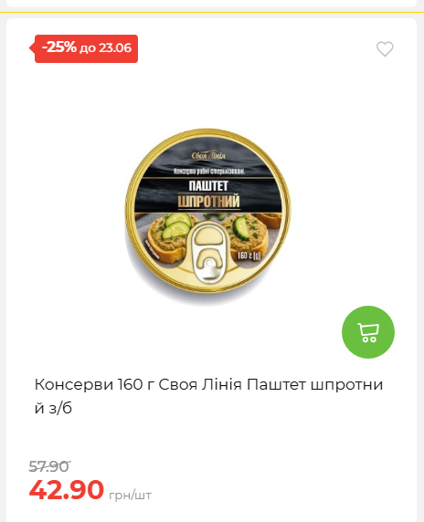 День Конституції та Державності 202661711437 163